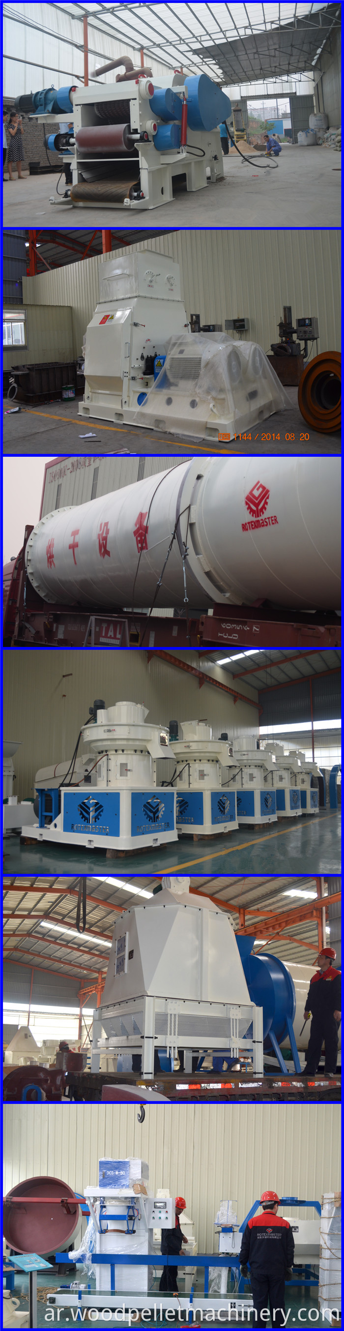 wood pellet production line